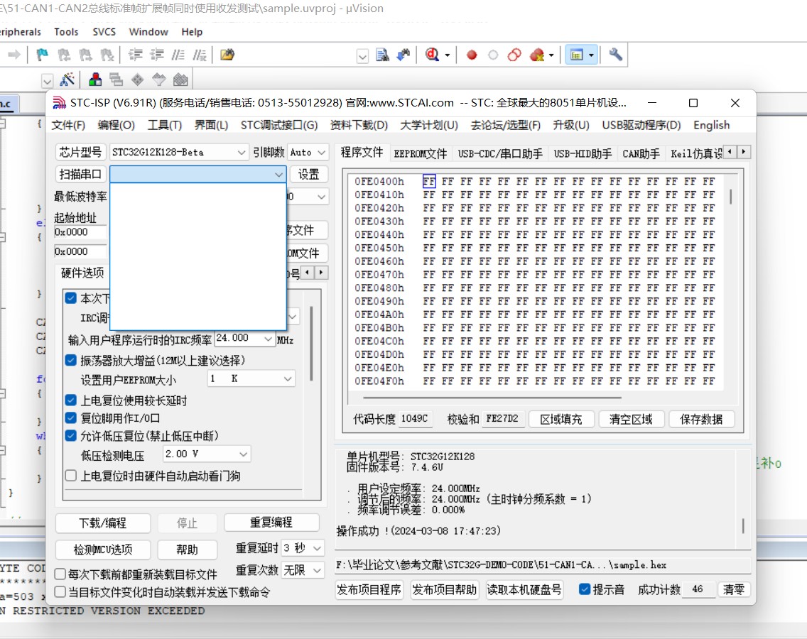 截图202403081836158811.jpg