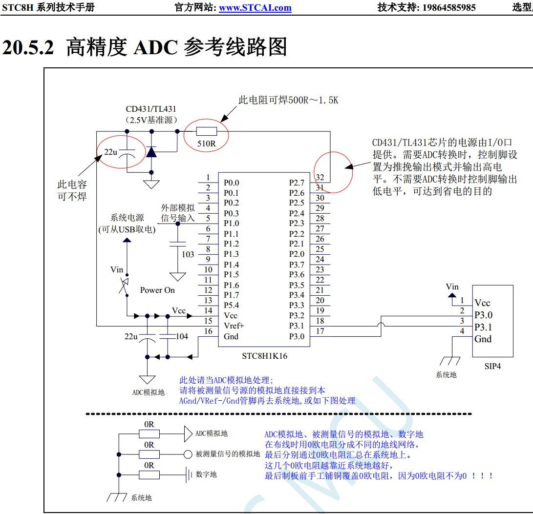 截图202403082145146655.jpg