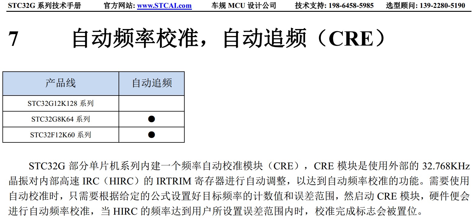 截图202403082159405984.jpg