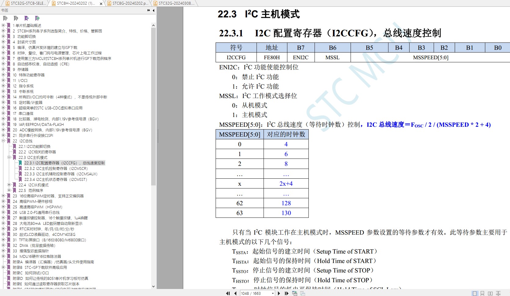 截图202403082257501833.jpg