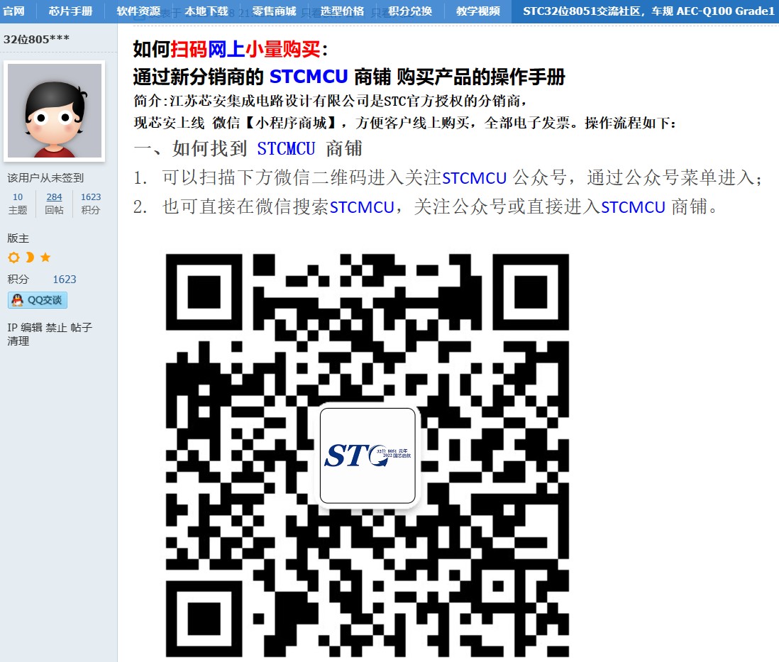 截图202403082302105818.jpg