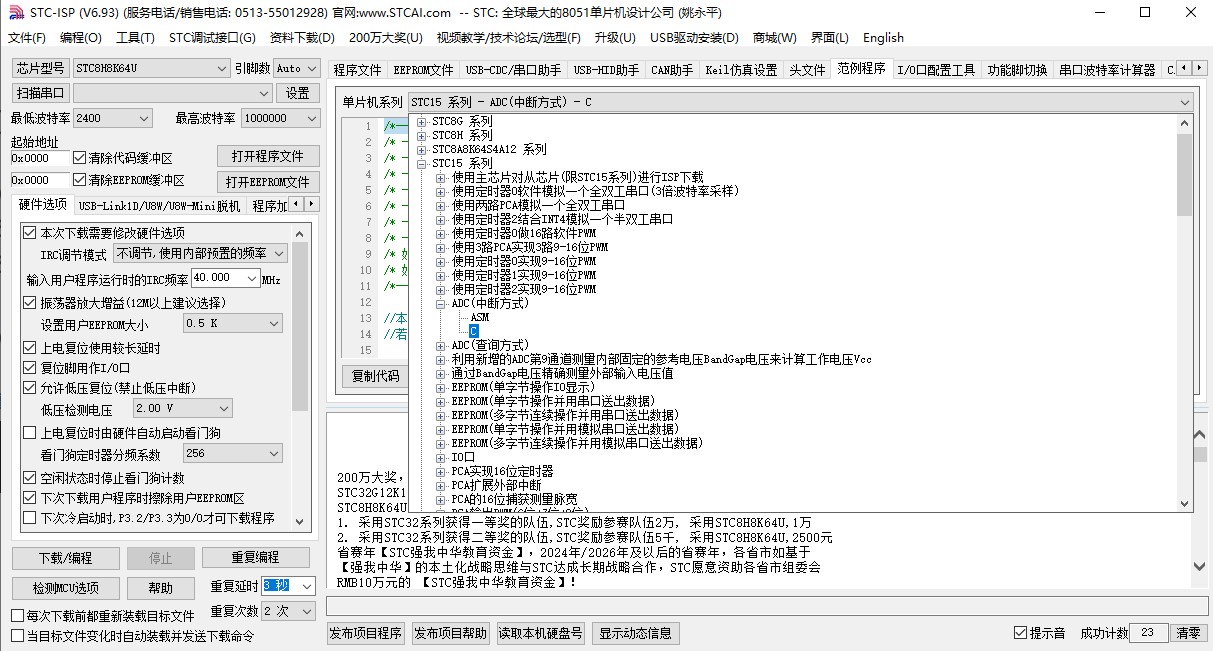 截图202403091519464905.jpg