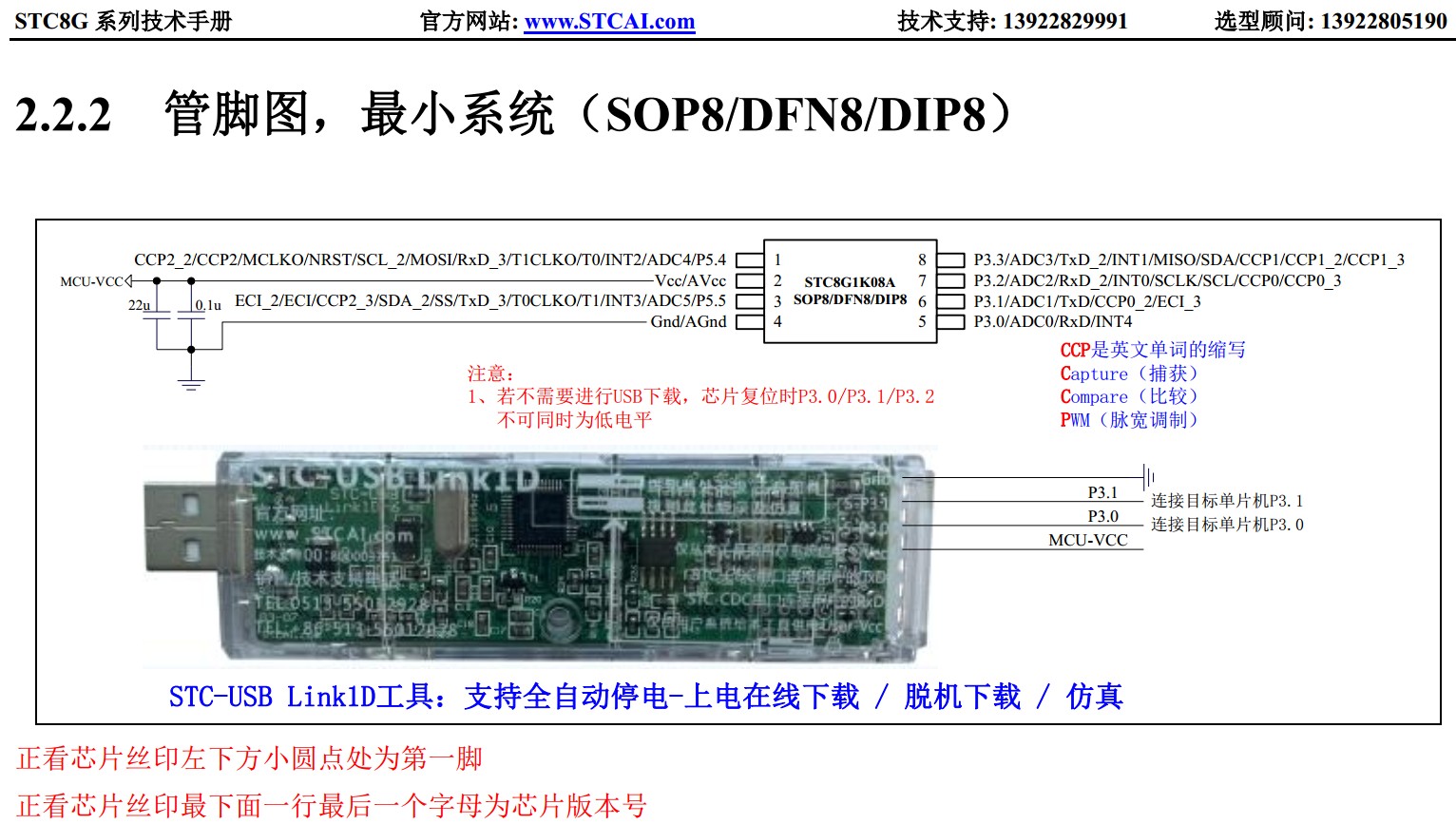 截图202403091523028870.jpg