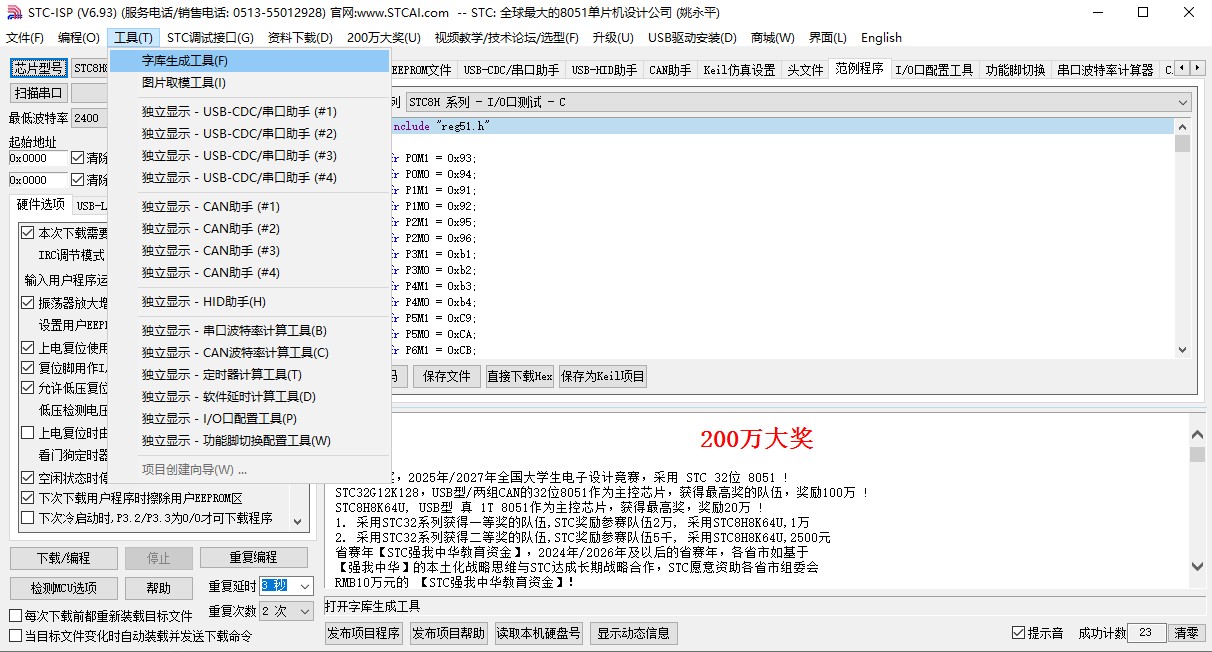 截图202403091530171180.jpg