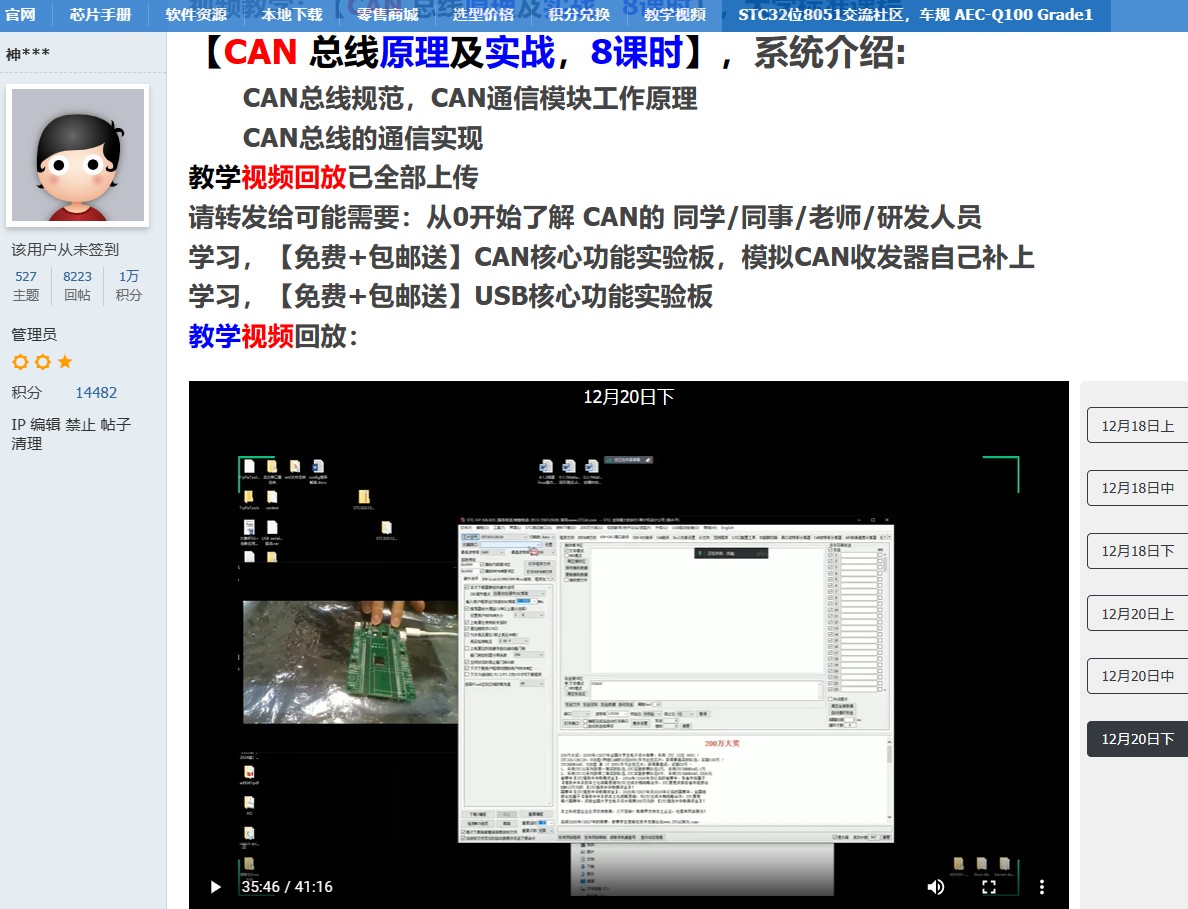 截图202403091610525749.jpg
