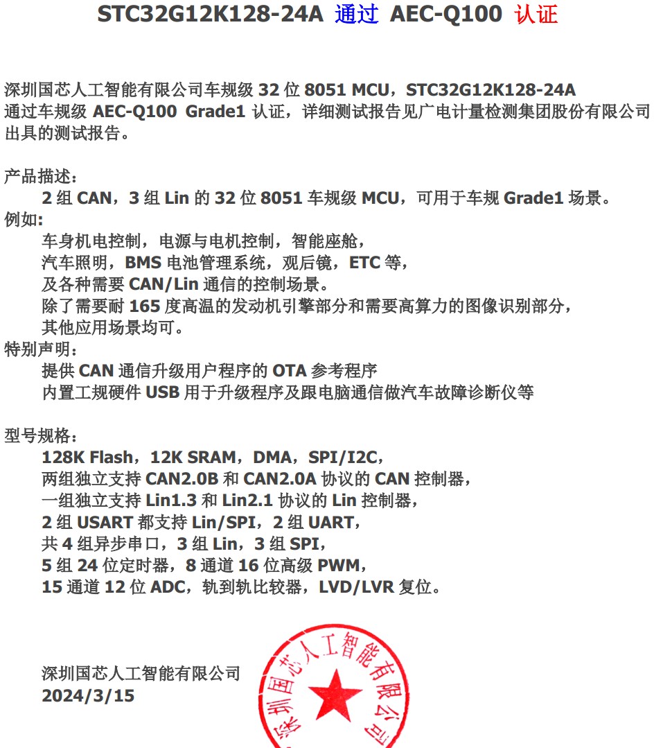 截图202403091729235270.jpg