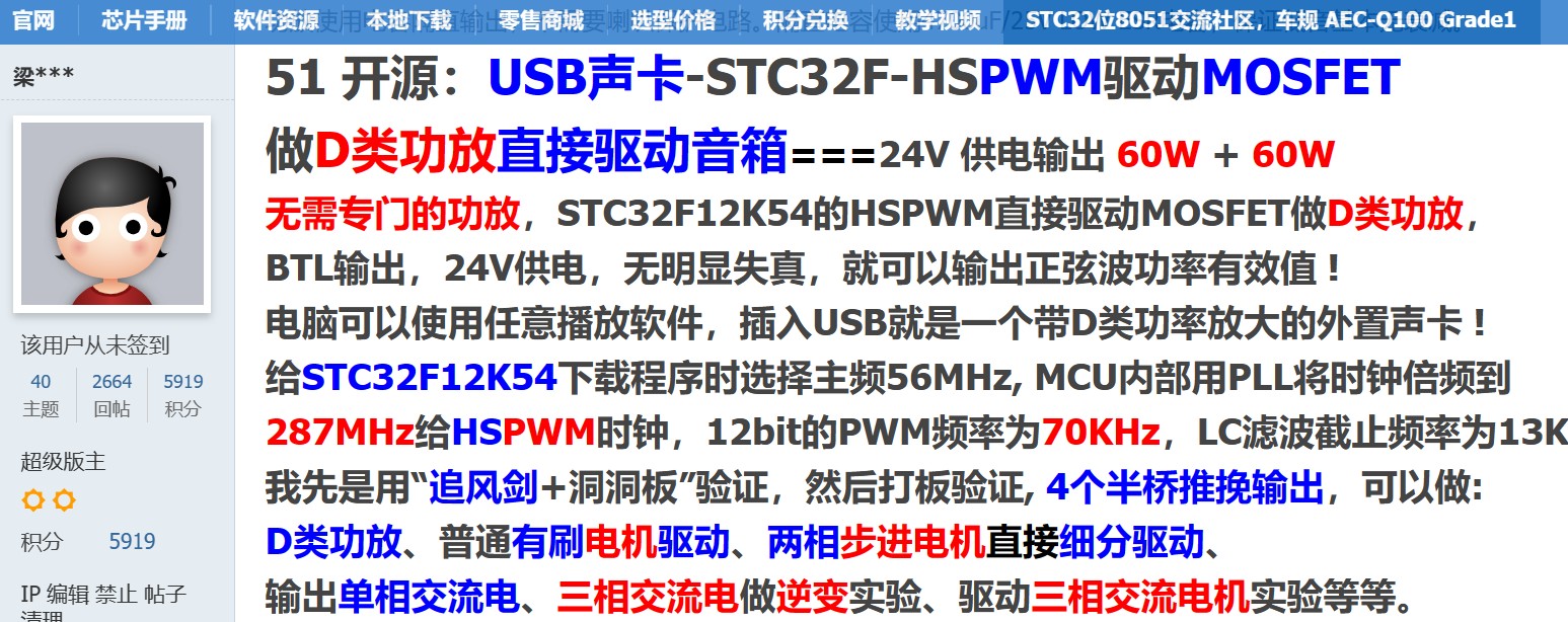 截图202403092036226581.jpg