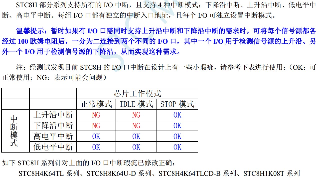 截图202403092116161544.jpg
