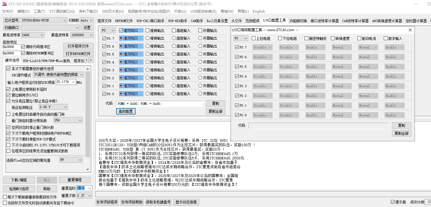 截图202403092210084043.jpg