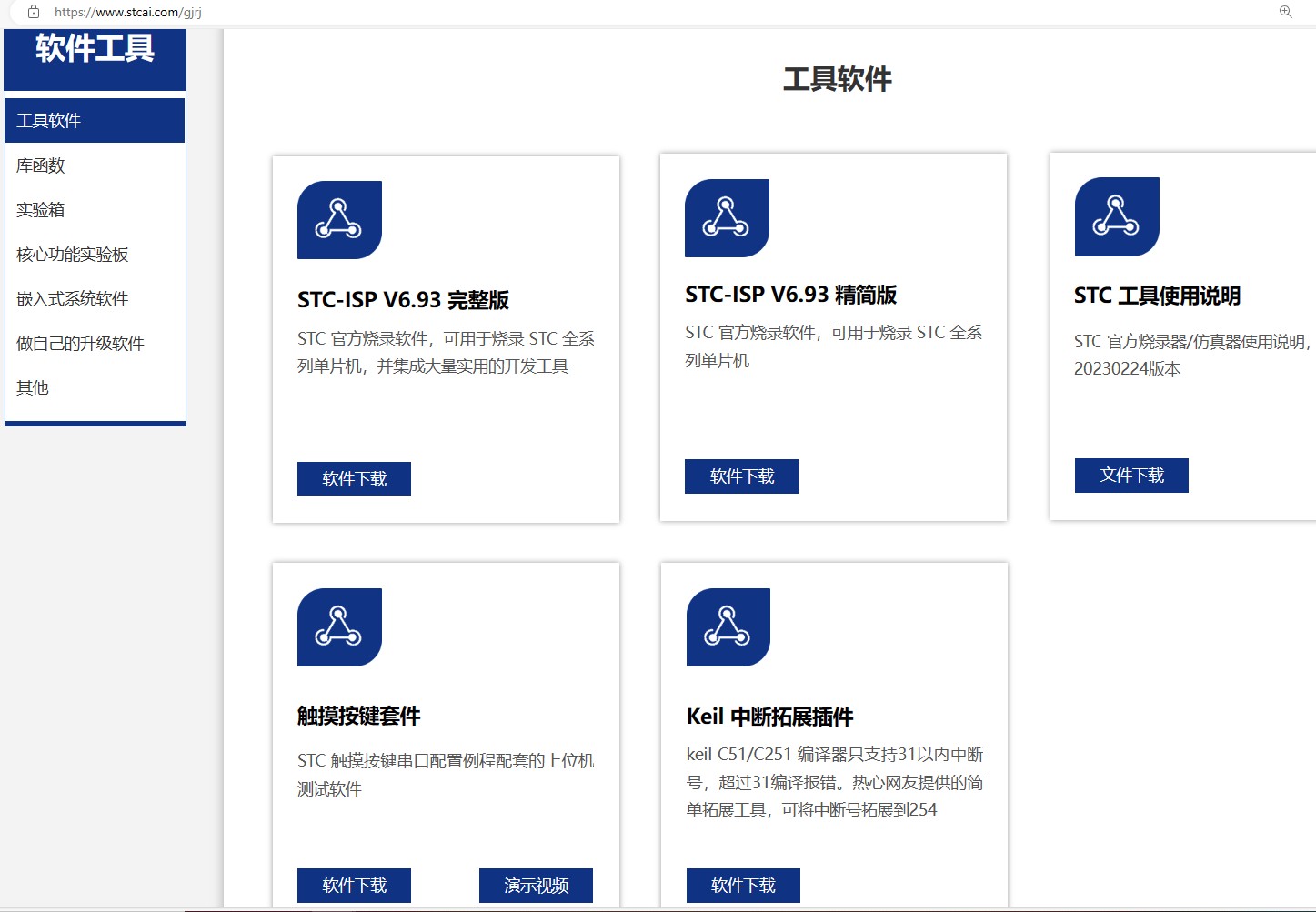 截图202403101207153756.jpg
