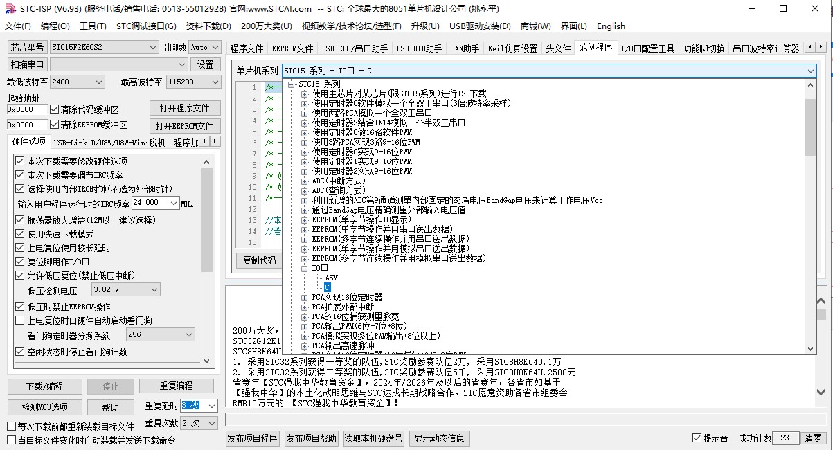 截图202403101208337173.jpg