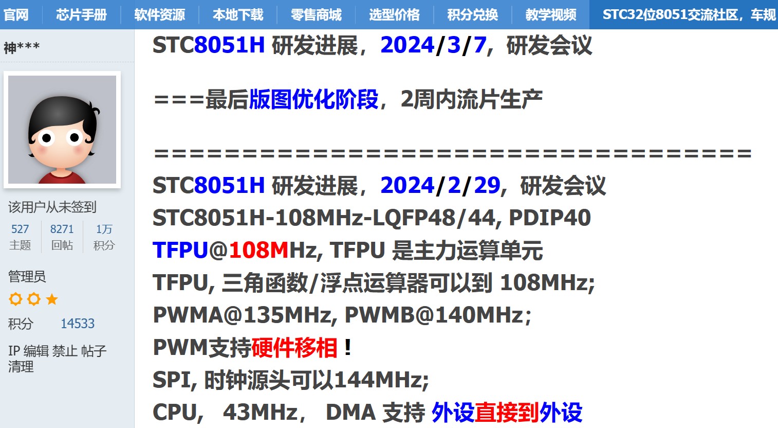 截图202403102031423332.jpg