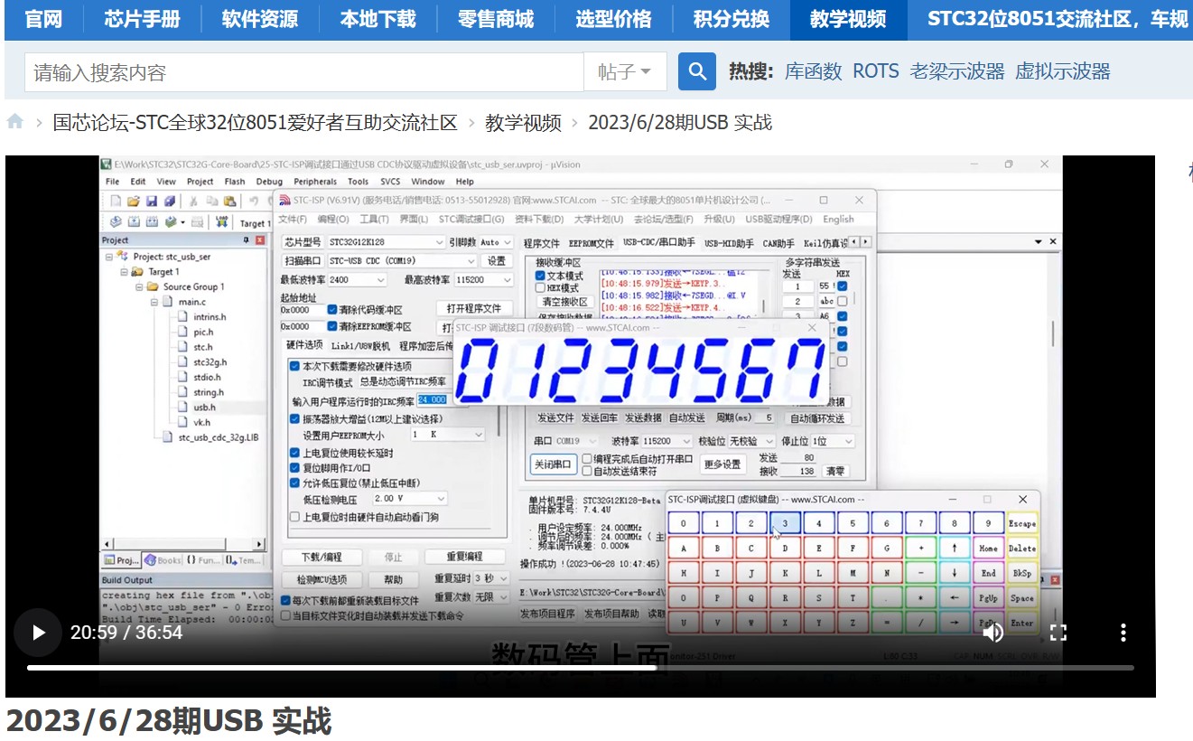 截图202403102247173529.jpg