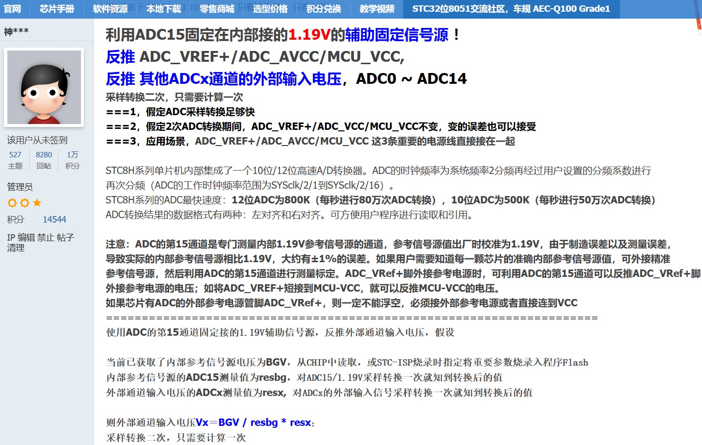 截图202403102316443040.jpg