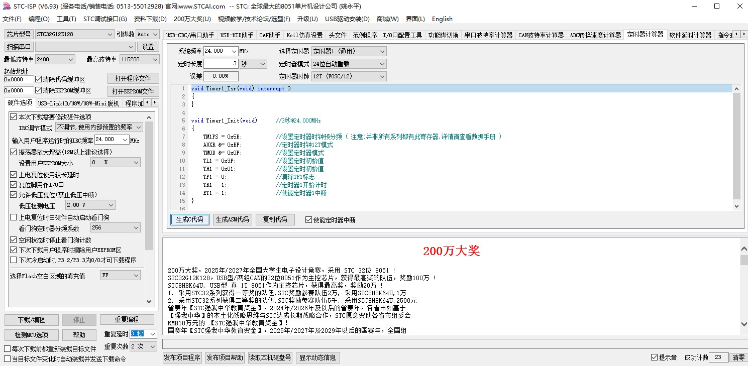 截图202403110005496403.jpg