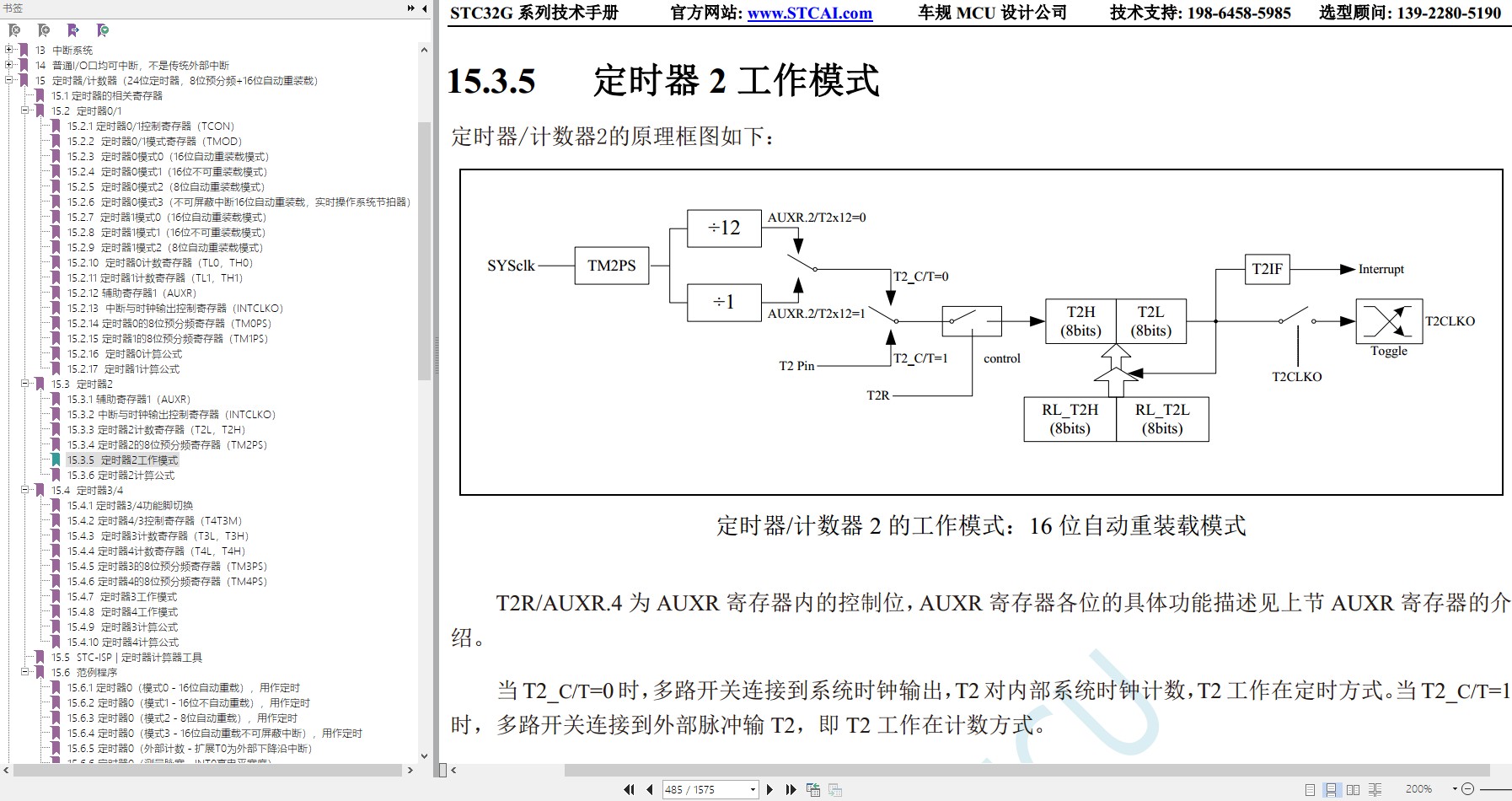 截图202403110006398756.jpg