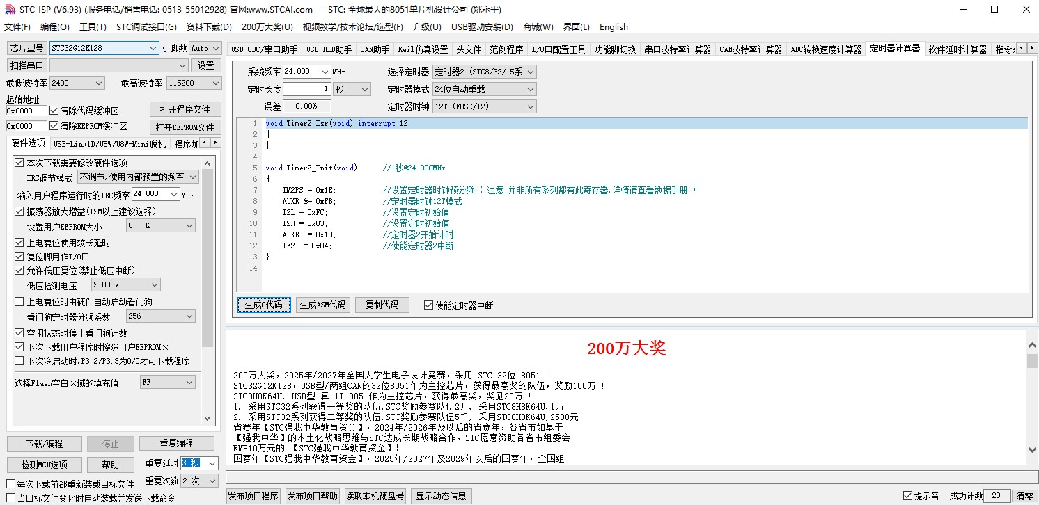 截图202403110007437137.jpg