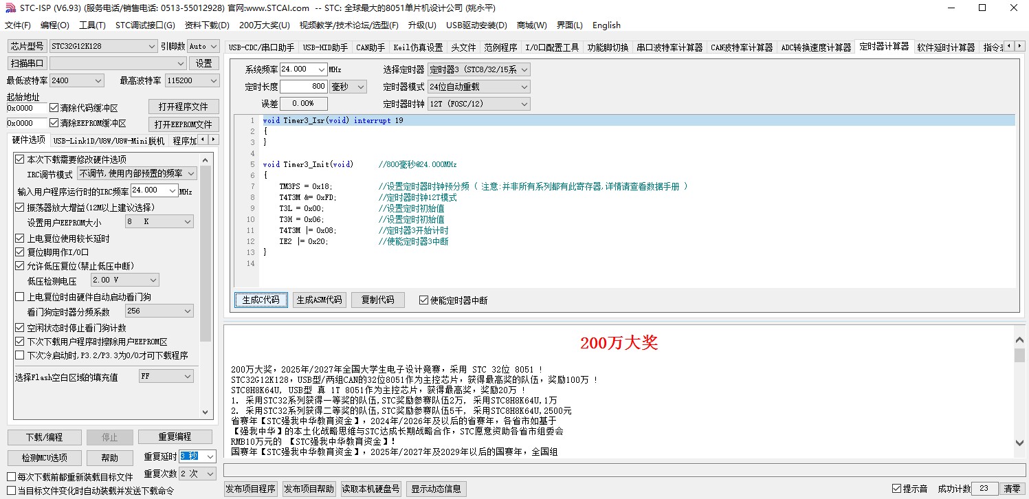 截图202403110008445965.jpg