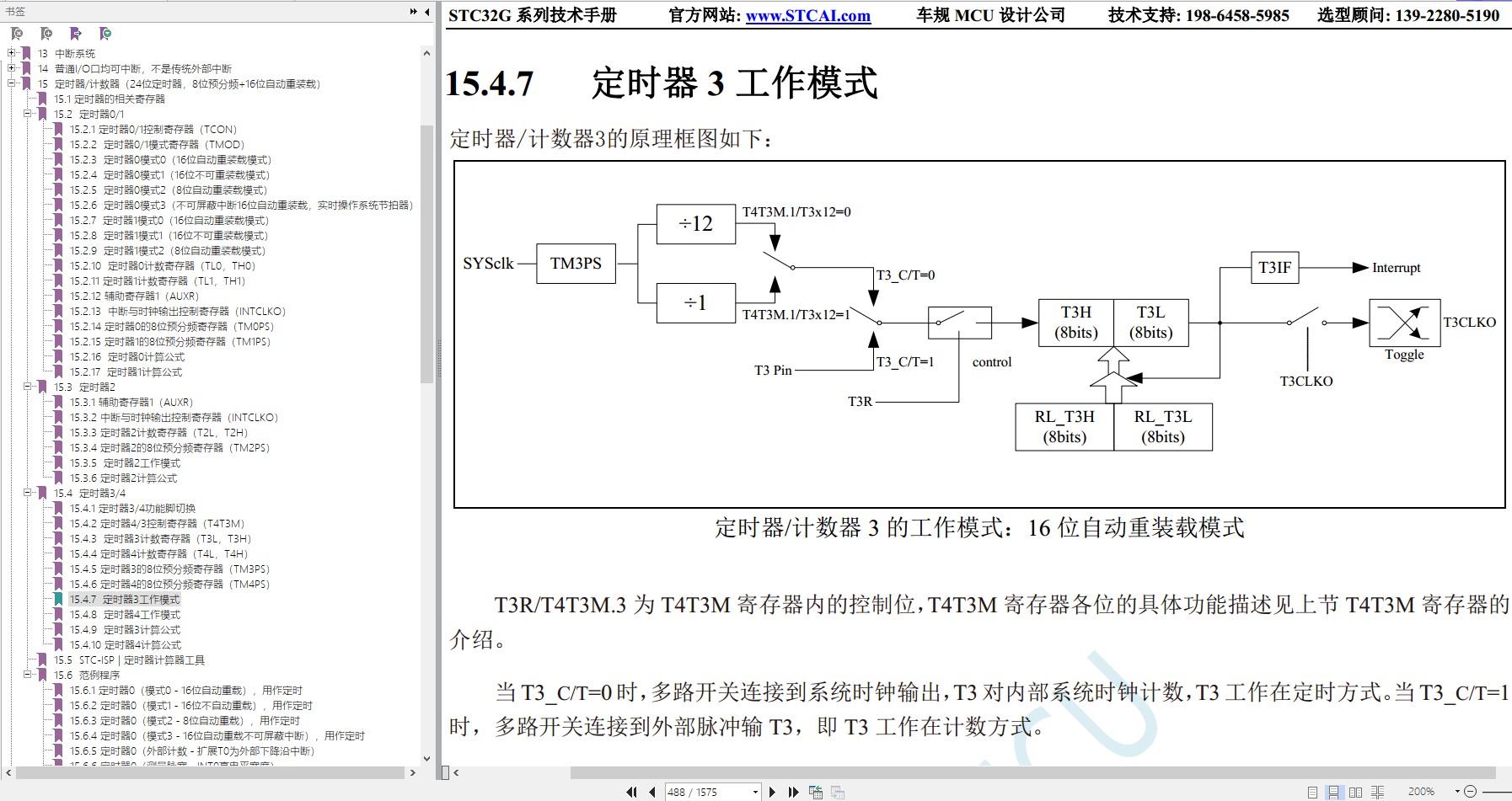 截图202403110009162123.jpg
