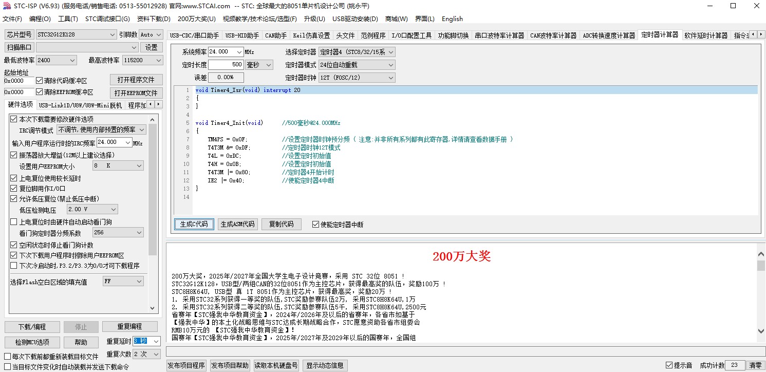 截图202403110009568185.jpg