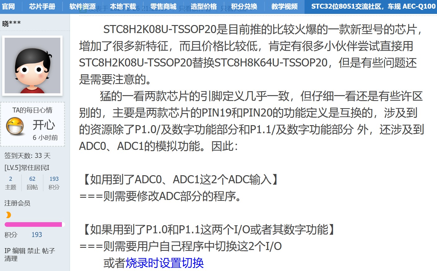 截图202403110941367842.jpg