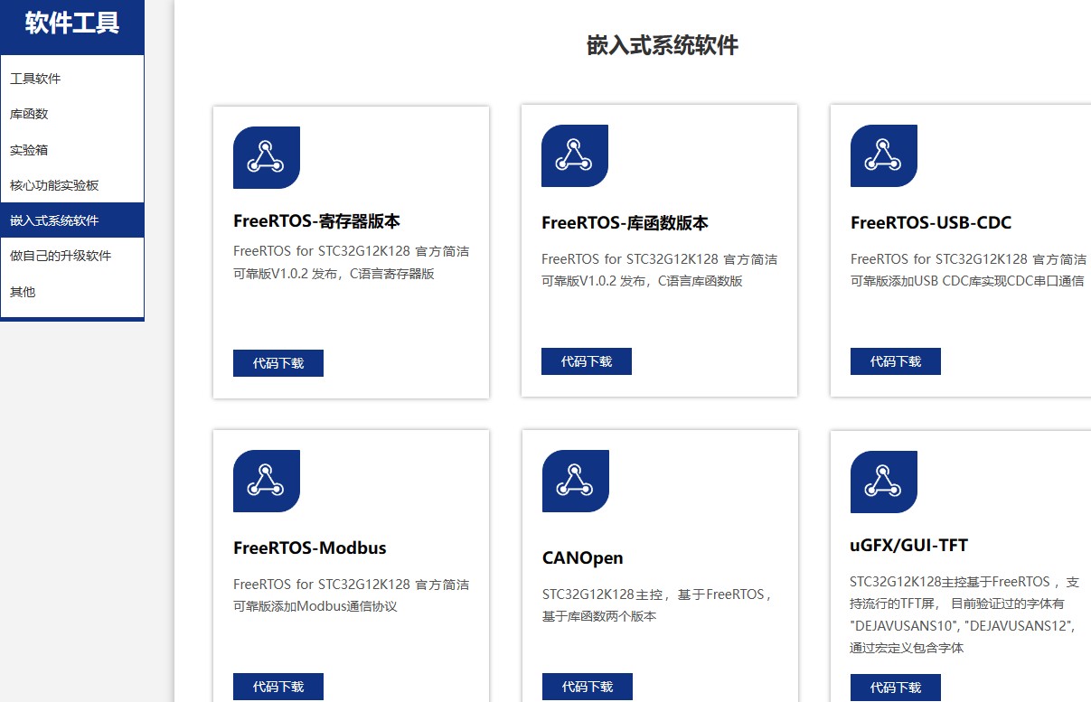 截图202403111329453749.jpg