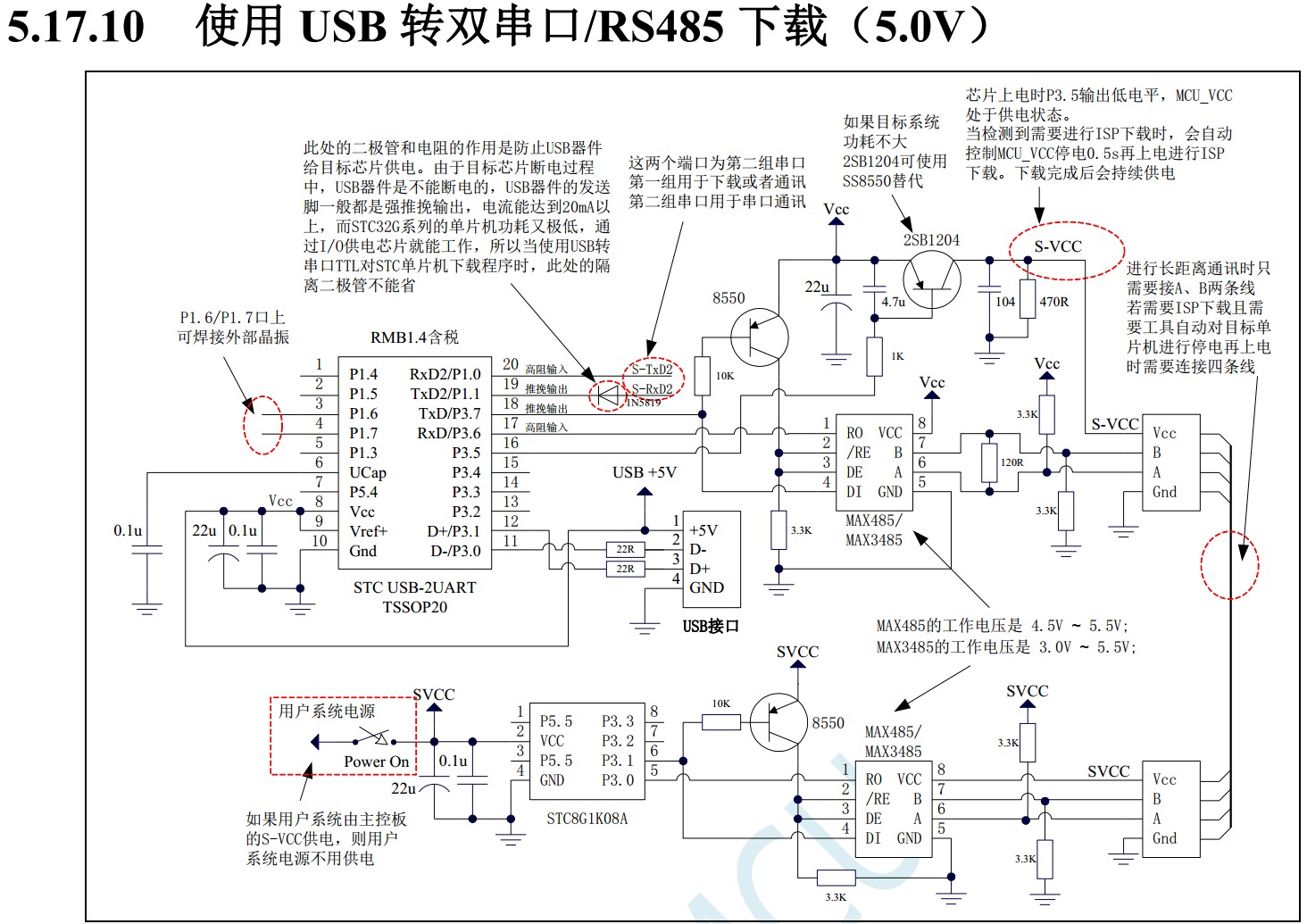 截图202403111702194884.jpg