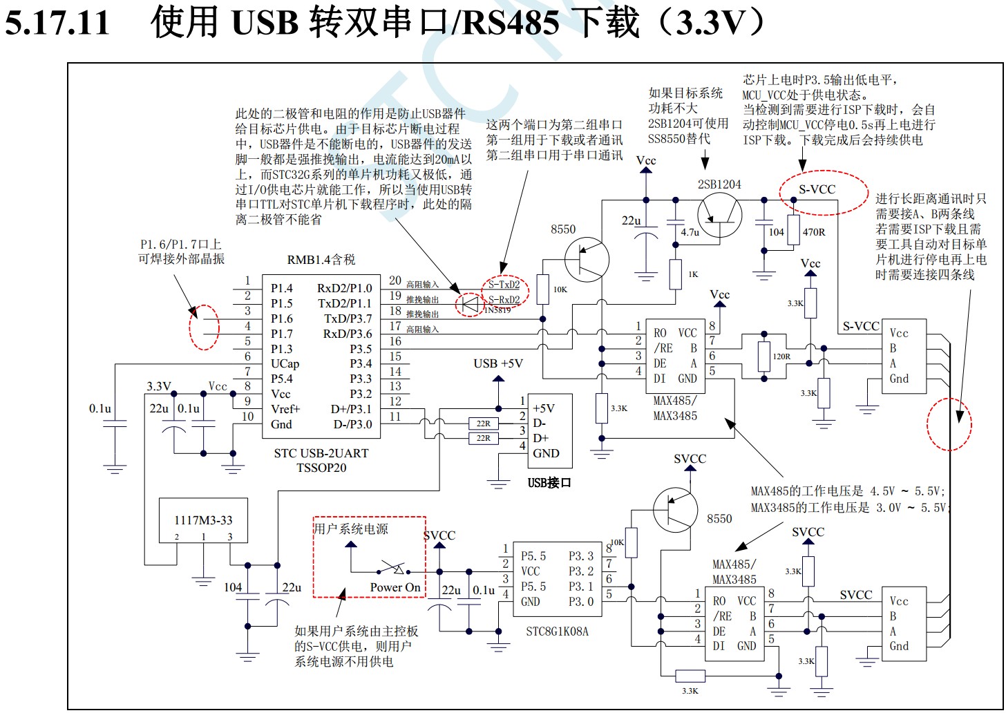 截图202403111703087933.jpg