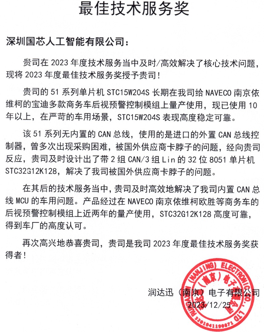 截图202403112054244467.jpg