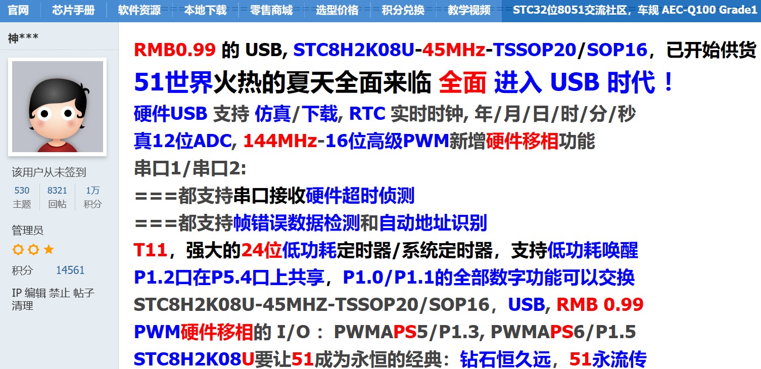 截图202403120750241098.jpg