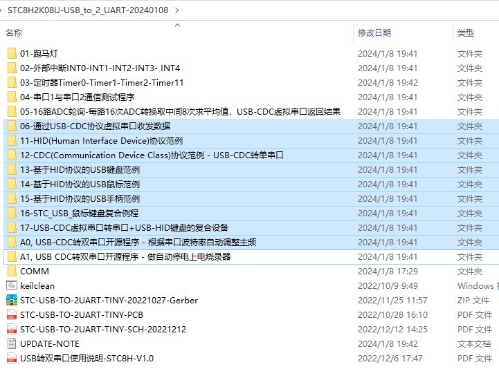 截图202403120752544392.jpg