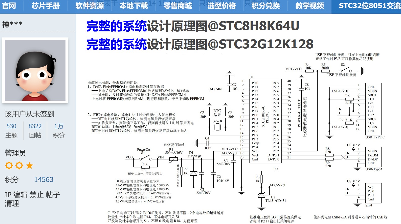 截图202403120758029804.jpg