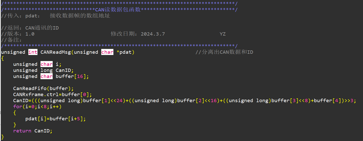 CAN读包.png