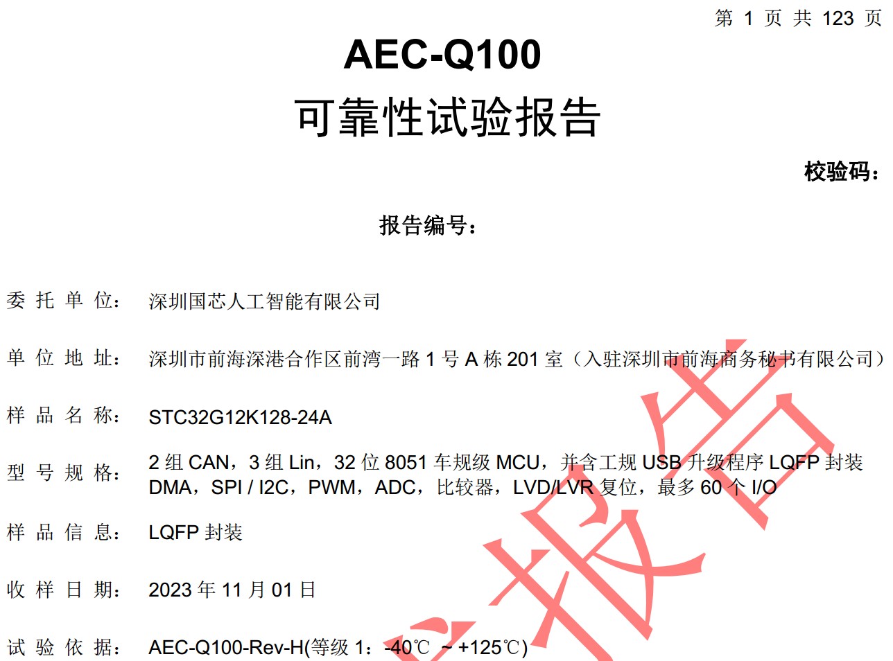截图202403121354395782.jpg