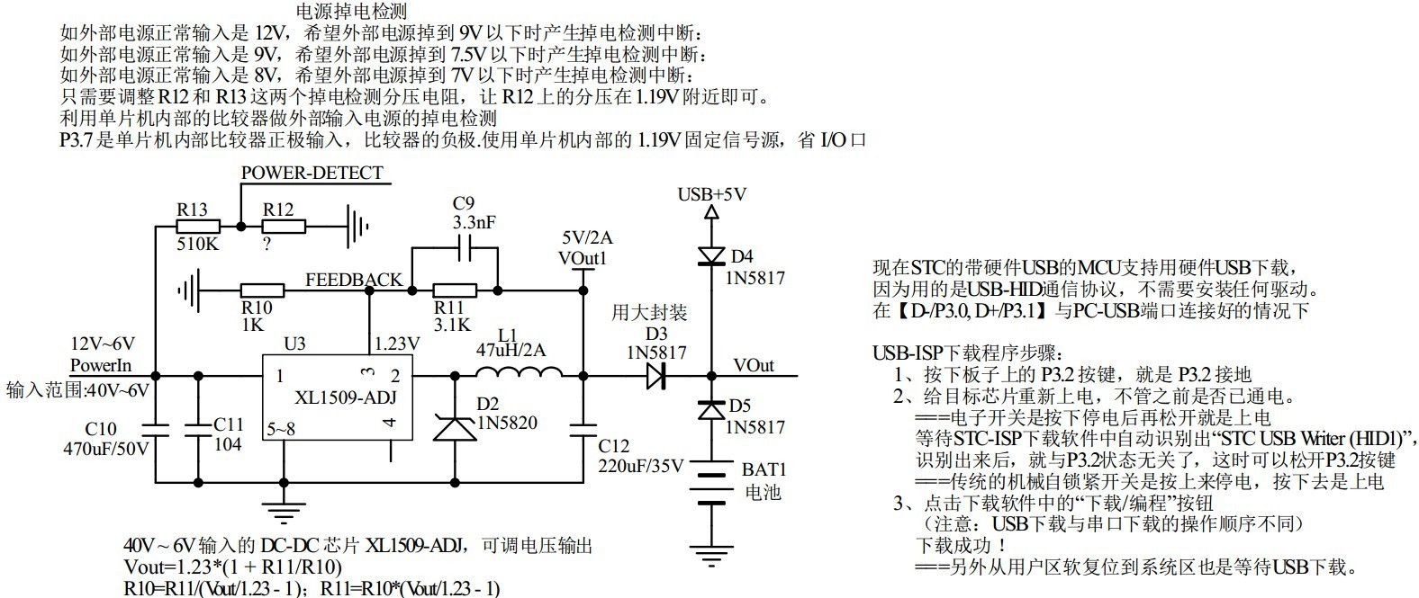 截图202403121357137414.jpg