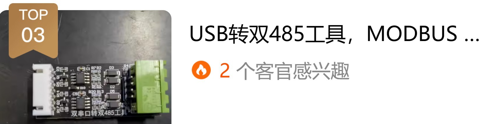 截图202403121547141970.jpg