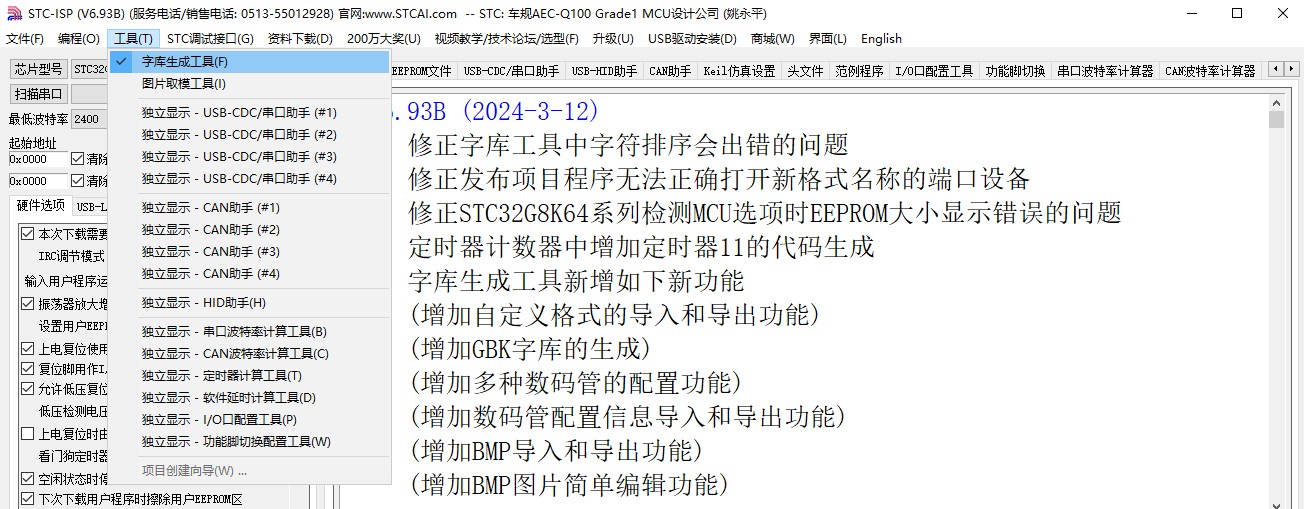 截图202403121616455626.jpg