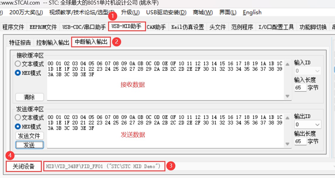 截图202403121700347820.jpg