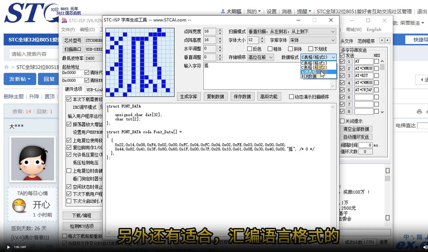 截图202403121705562259.jpg