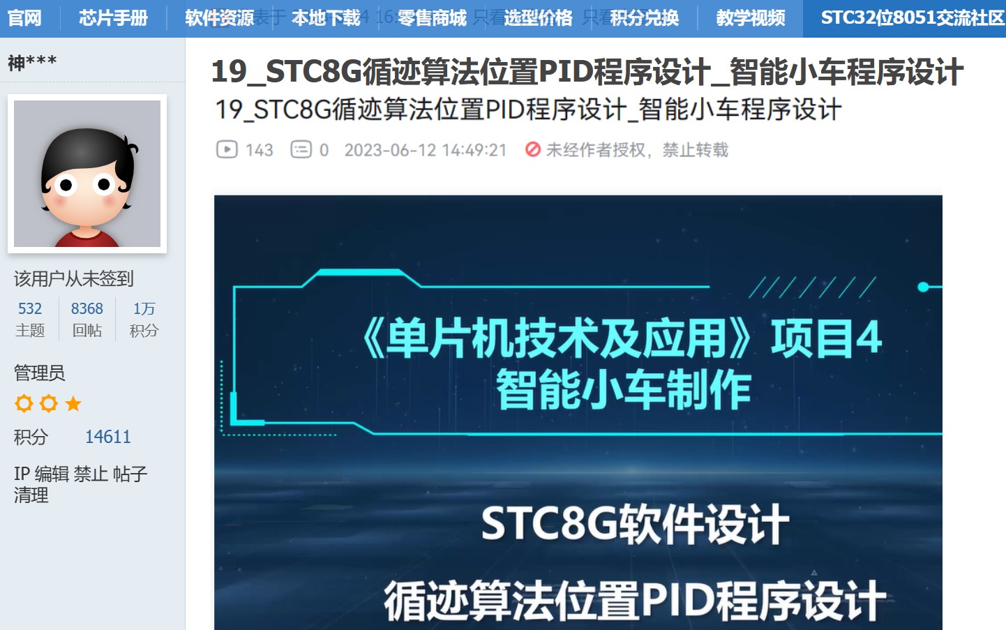 截图202403122028223537.jpg