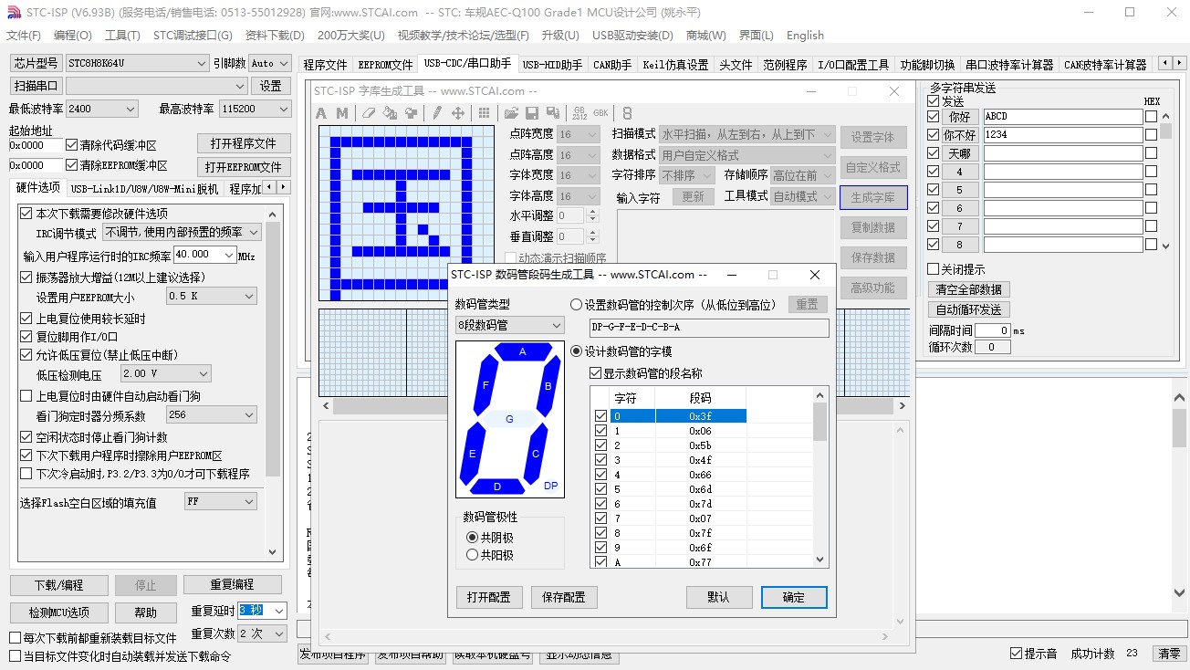 截图202403122104196173.jpg