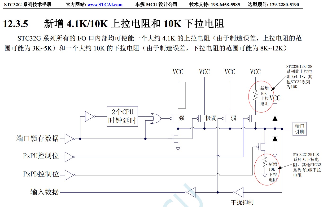 截图202403130833444685.jpg