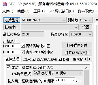 截图202403131513166788.jpg
