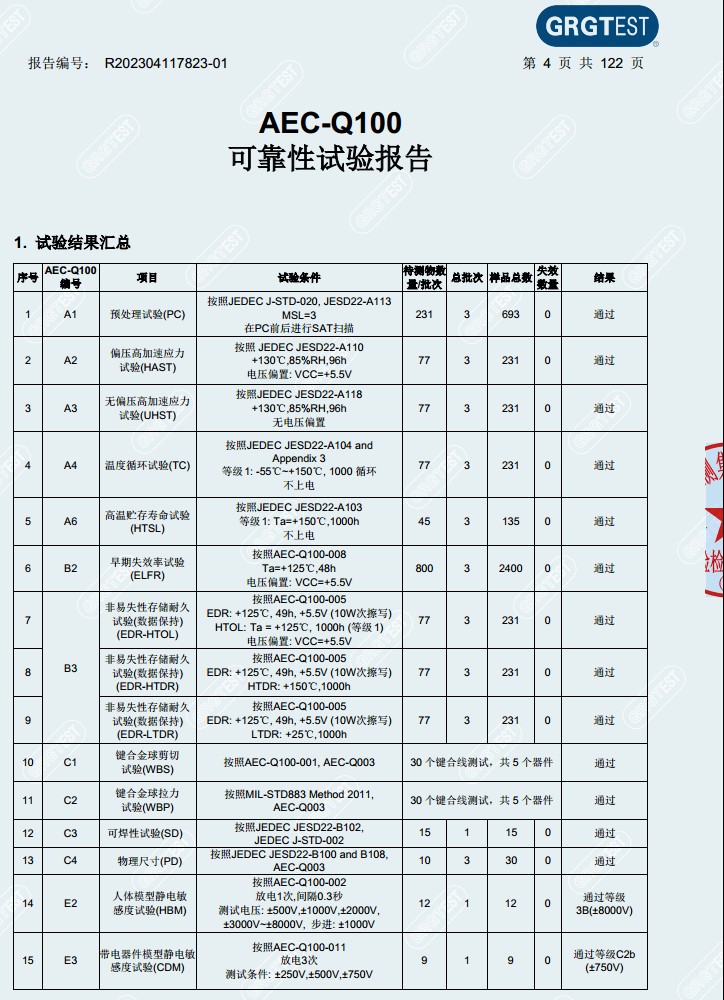 截图202403131701022114.jpg