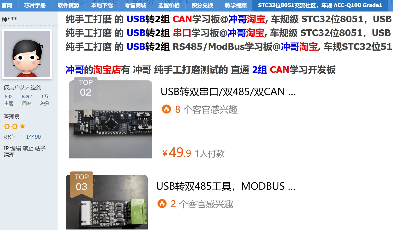 截图202403131923507606.jpg