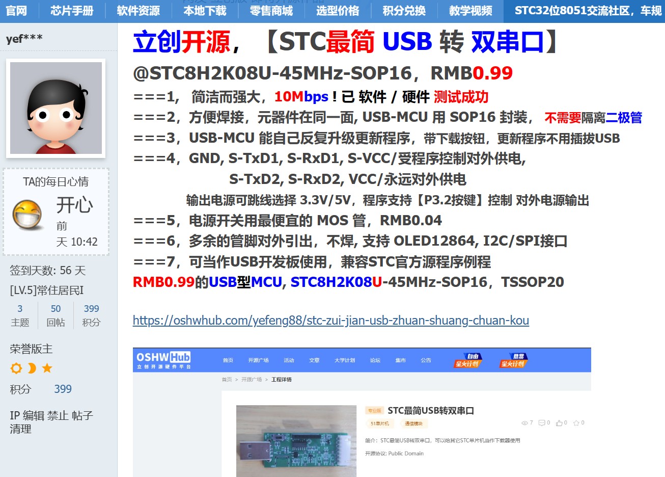 截图202403132242302478.jpg