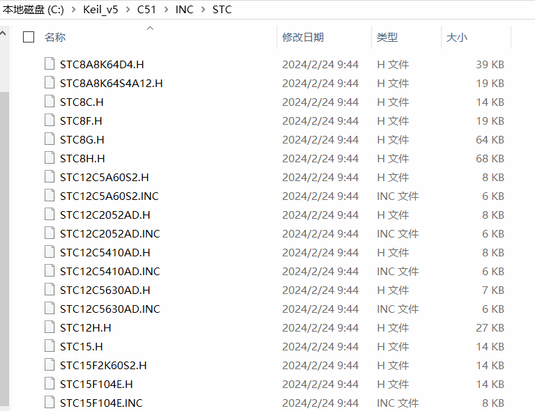 STC_INC.png
