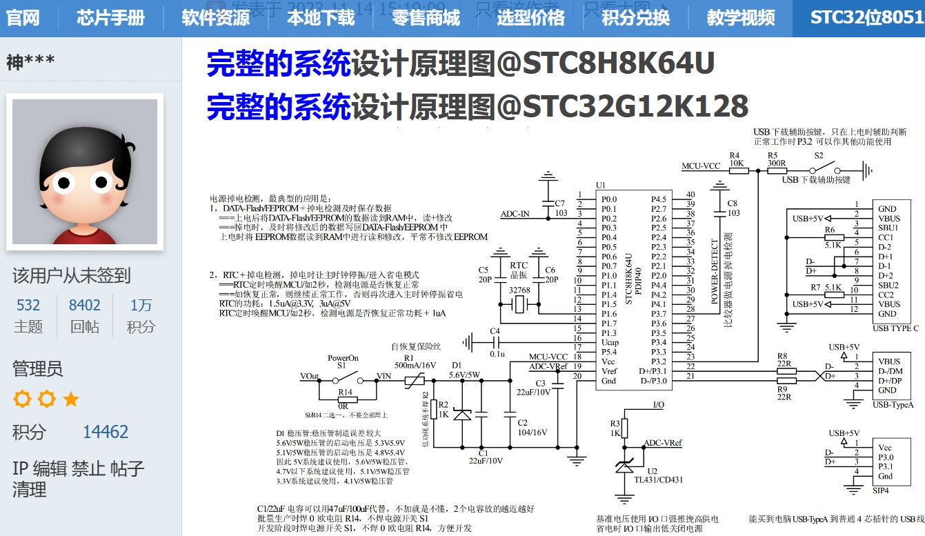 截图202403140938078765.jpg