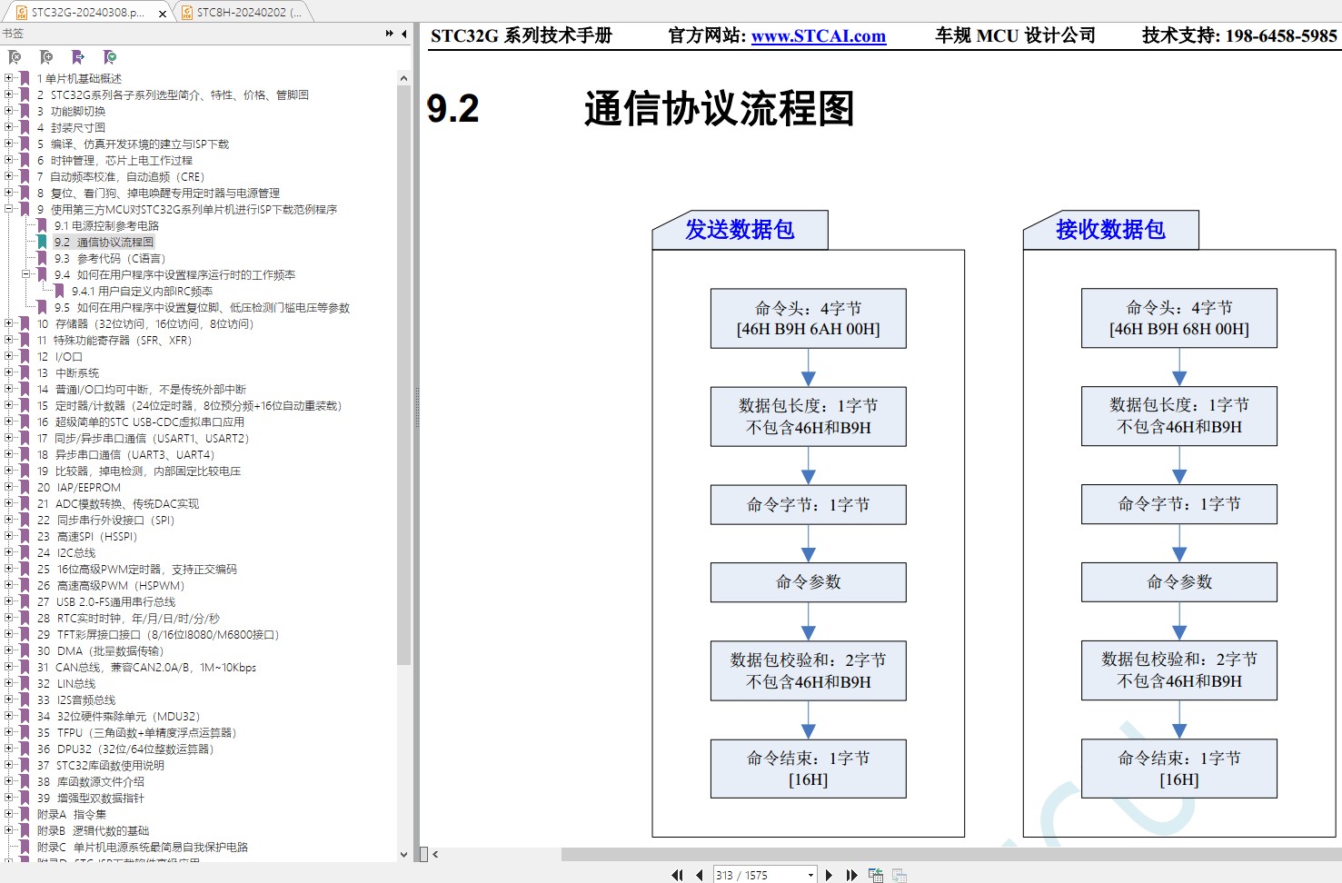截图202403140953326521.jpg