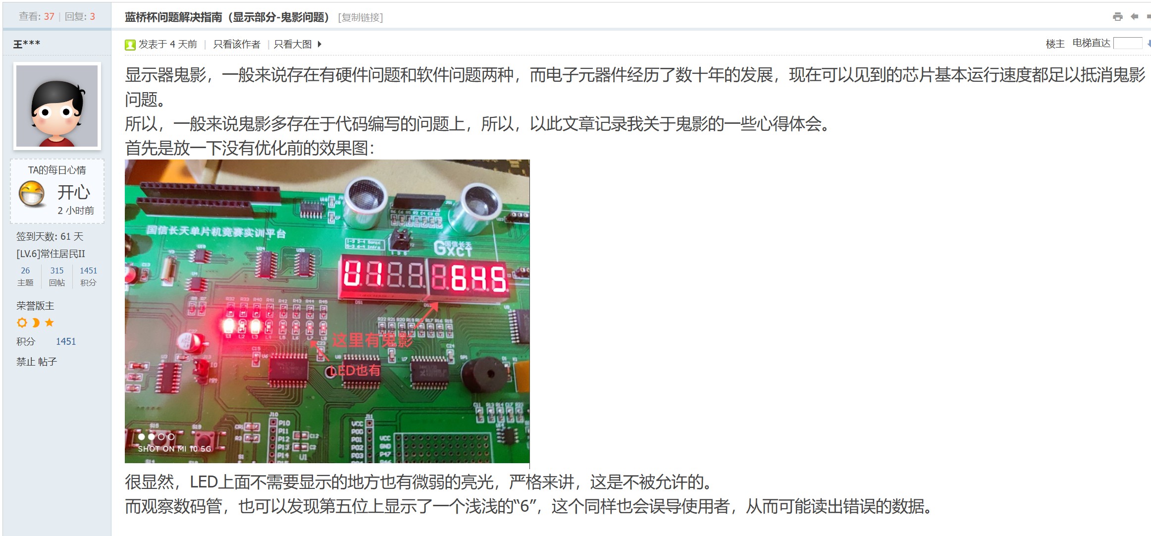 截图202403141003327066.jpg